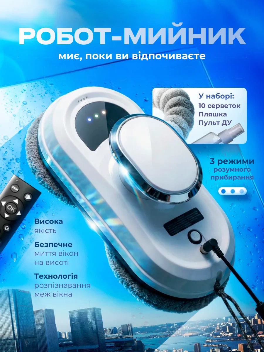 Вакуумний пакет для зберігання