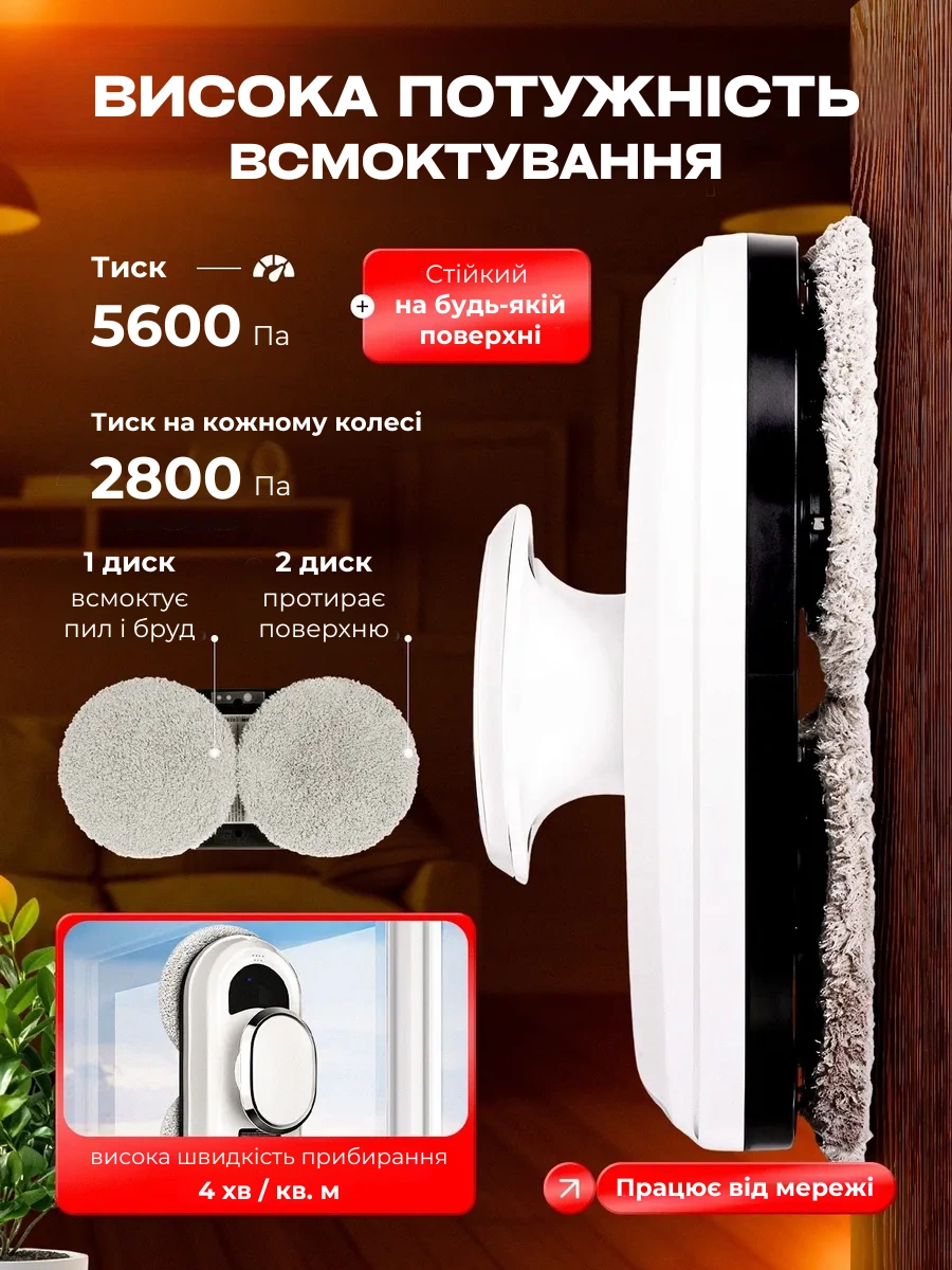 Сковорода для млинців <span>електрична/електроблинниця</span>