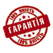 Дійсно потрібна річ
