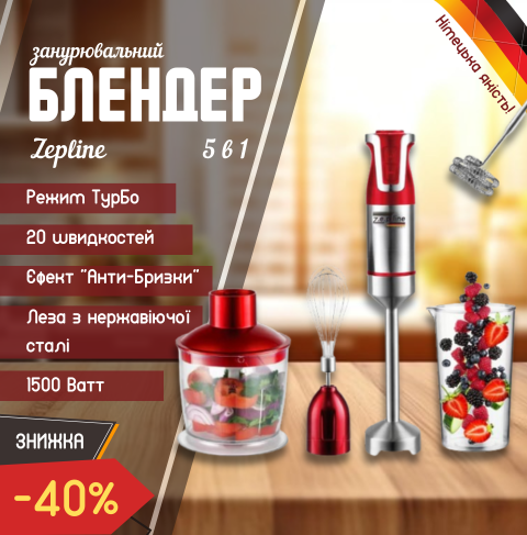 Дійсно потрібна річ