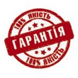 Дійсно потрібна річ