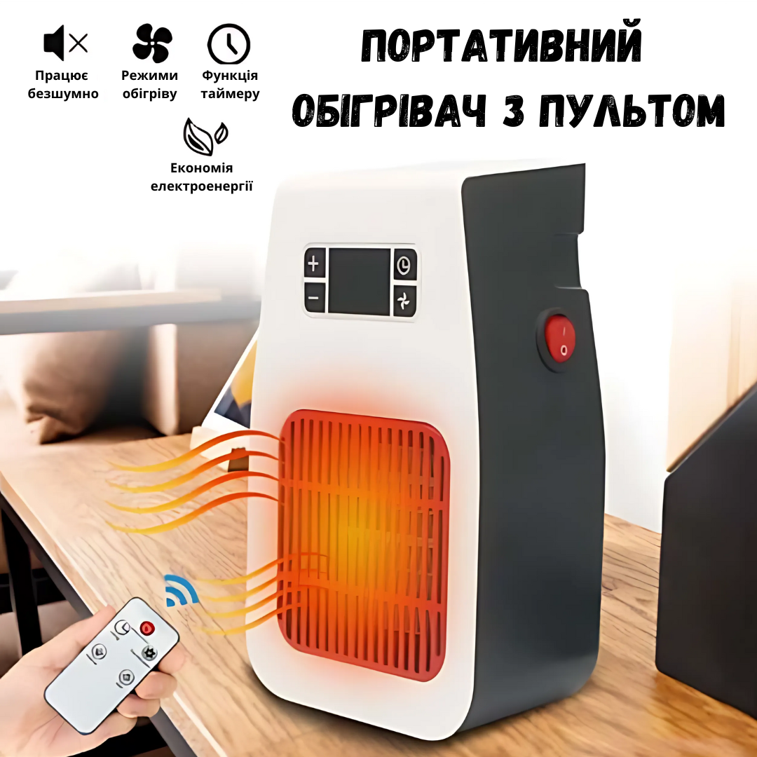 Обігрівач керамічний 900W Ph 8006