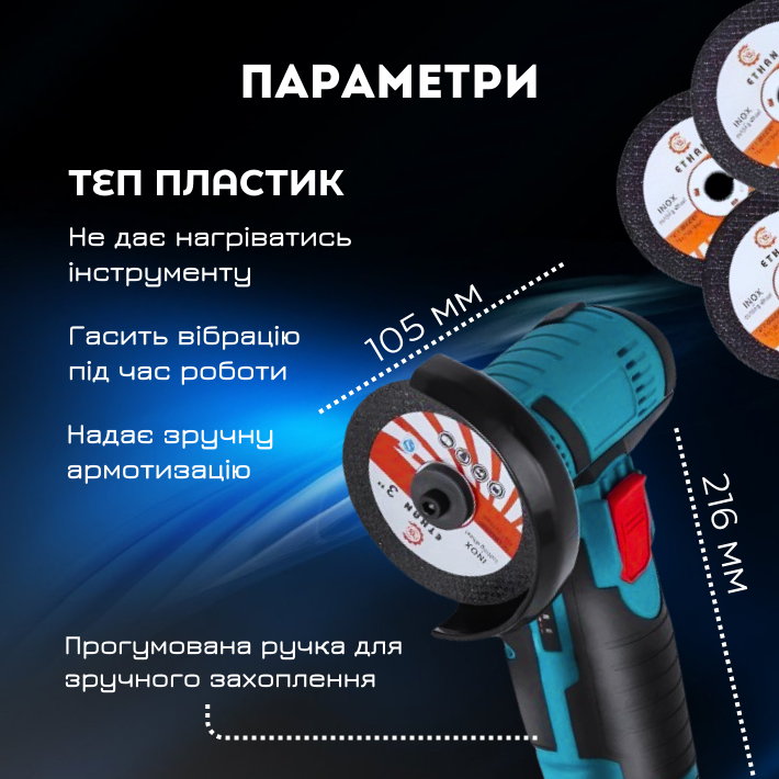 Дитячий планшет для вивчення англійськоі мови