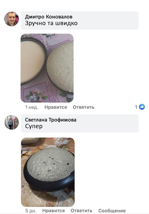 Сковорода для млинців <span>електрична/електроблинниця</span>