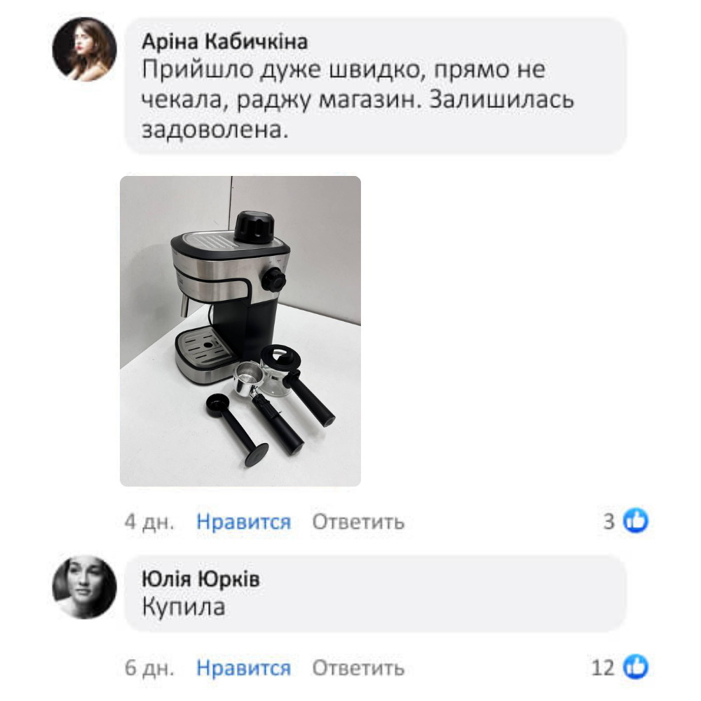 Кавоварка з 2 чашками + кавомолка в подарунок