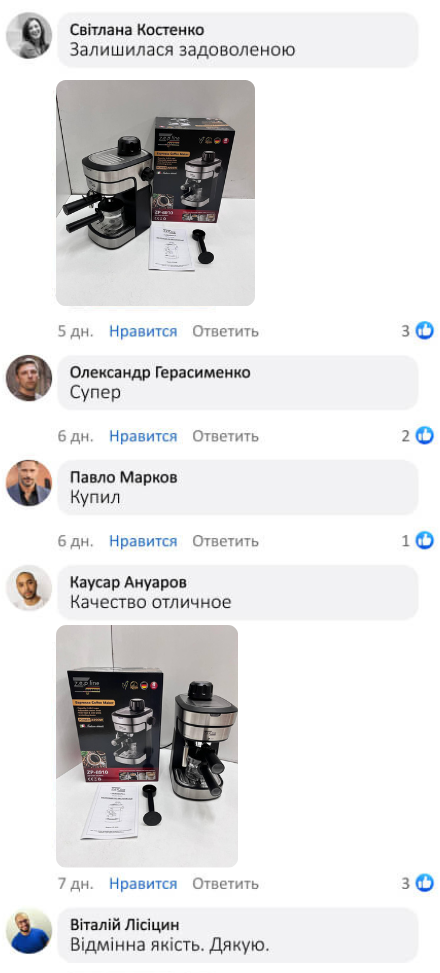 Кавоварка з 2 чашками + кавомолка в подарунок