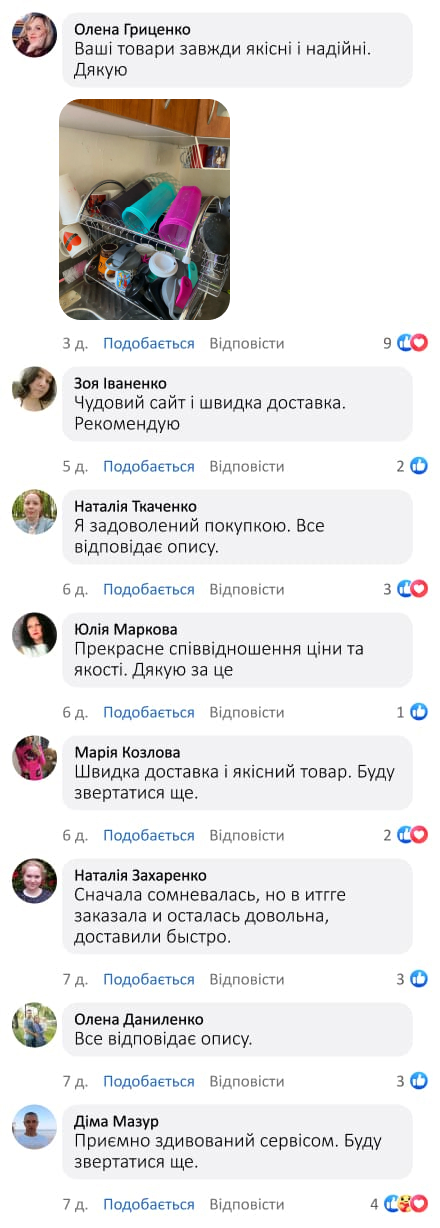 Сушарка для посуду на мийку, що регулюється