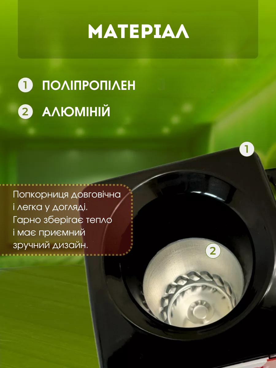 Сковорода для млинців <span>електрична/електроблинниця</span>