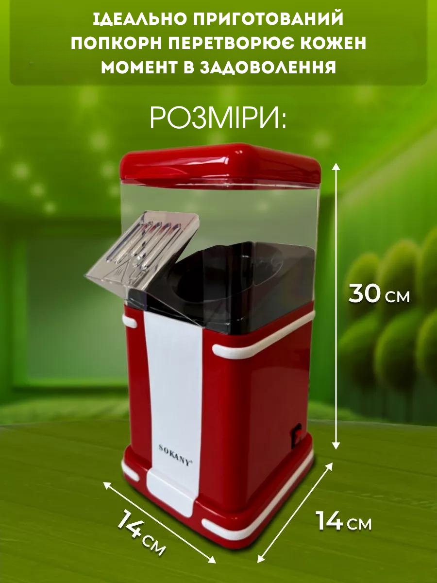 Сковорода для млинців <span>електрична/електроблинниця</span>