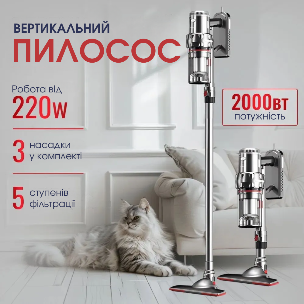 Пилосос акумуляторний бездротовий Sokany SK-3377