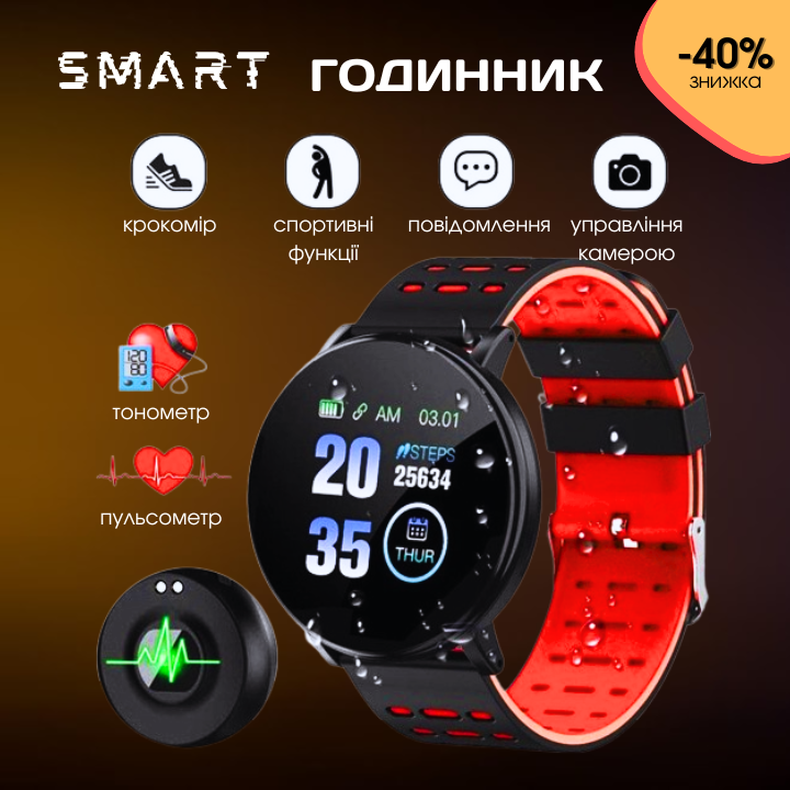 Смарт-годинник Smart life M9 Hs-62 bluetooth 5.0