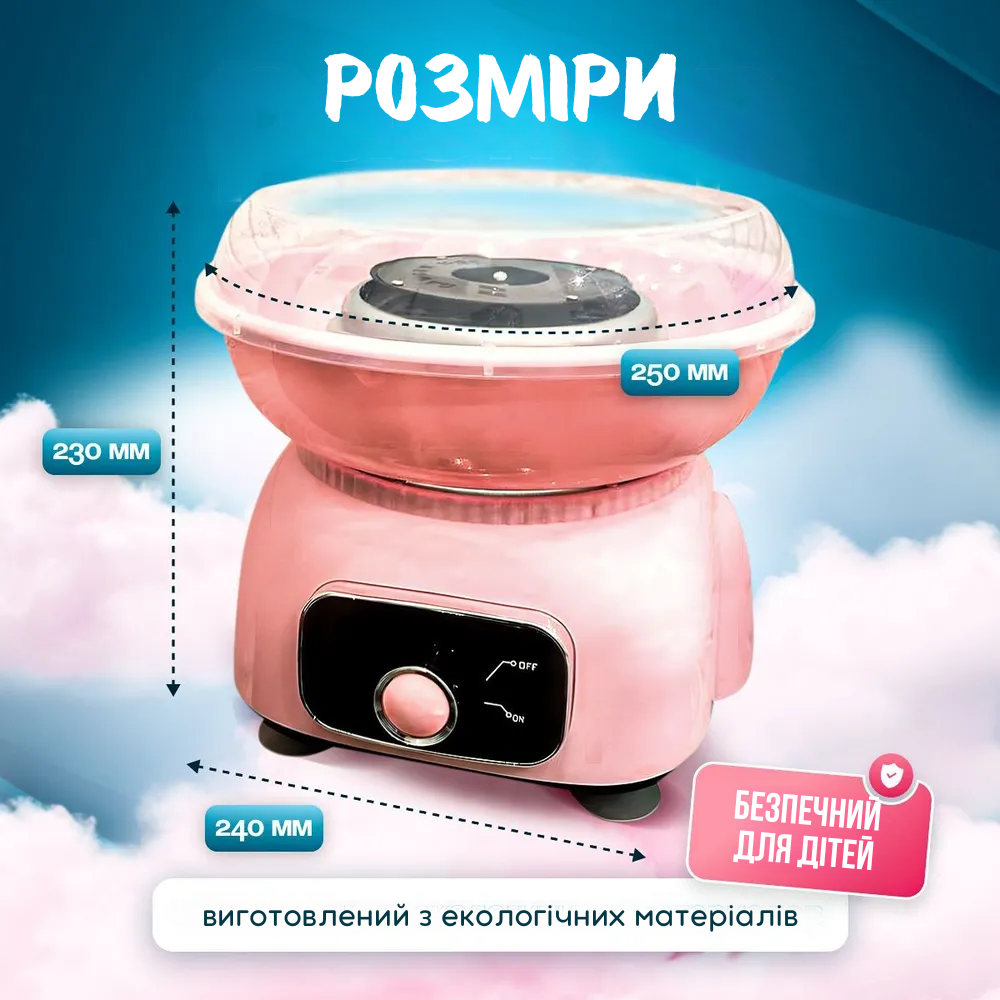 Сковорода для млинців <span>електрична/електроблинниця</span>