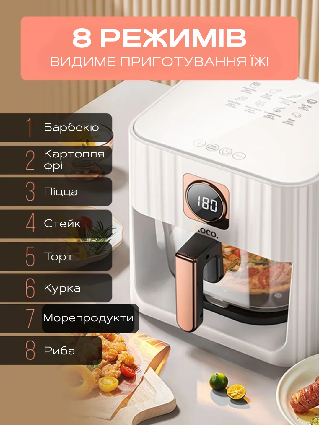 Сковорода для млинців <span>електрична/електроблинниця</span>