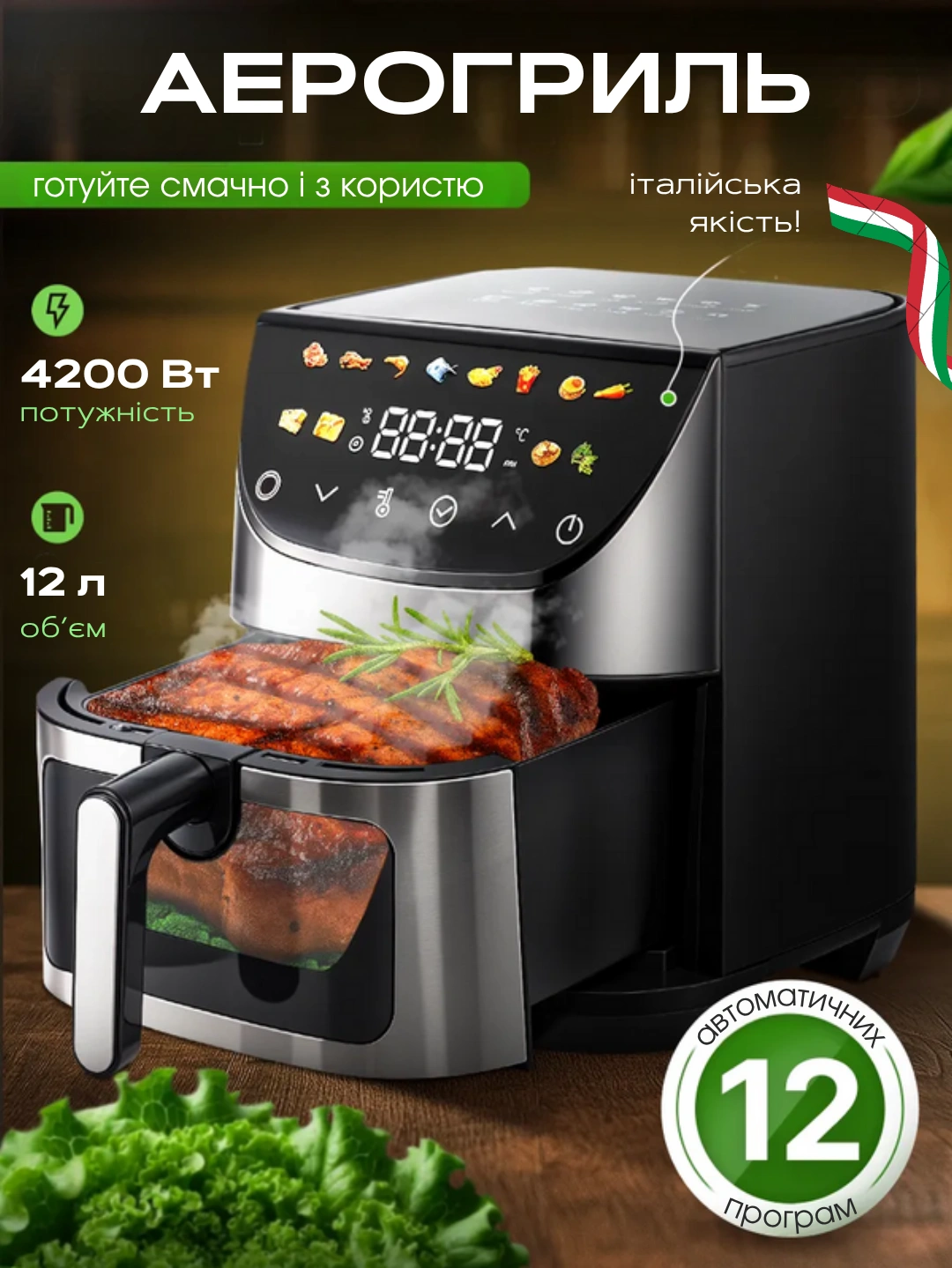 Вакуумний пакет для зберігання