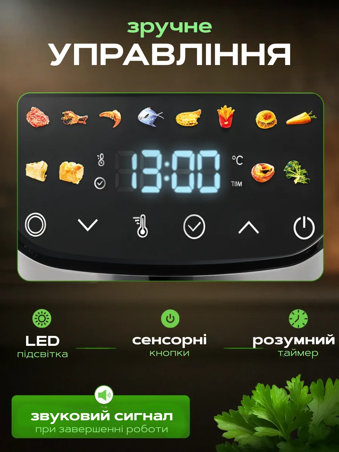 Сковорода для млинців <span>електрична/електроблинниця</span>