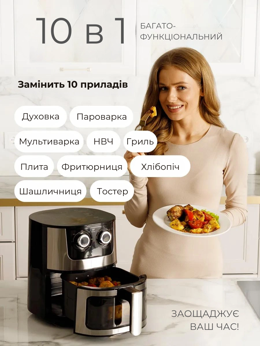 Сковорода для млинців <span>електрична/електроблинниця</span>