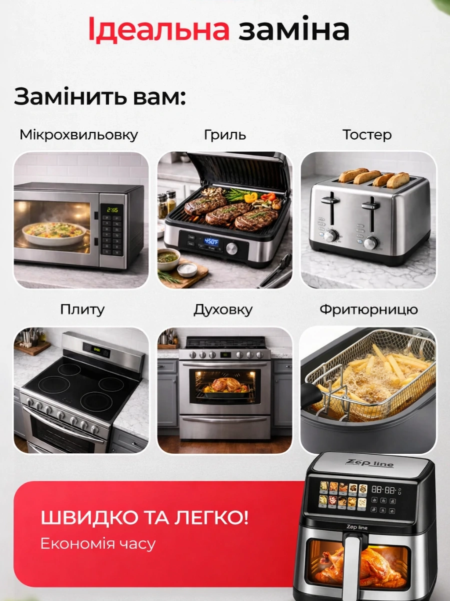 Сковорода для млинців <span>електрична/електроблинниця</span>