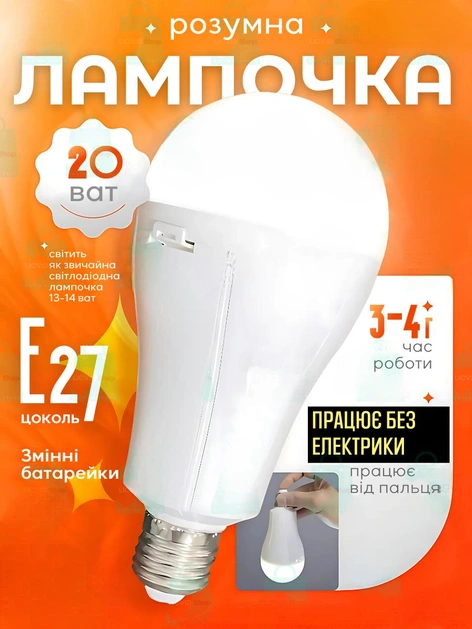 Вакуумний пакет для зберігання