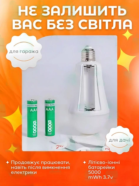 Сковорода для млинців <span>електрична/електроблинниця</span>