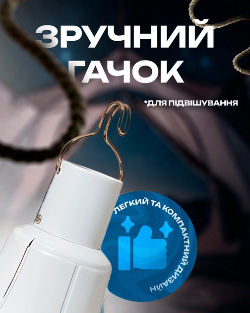 Сковорода для млинців <span>електрична/електроблинниця</span>