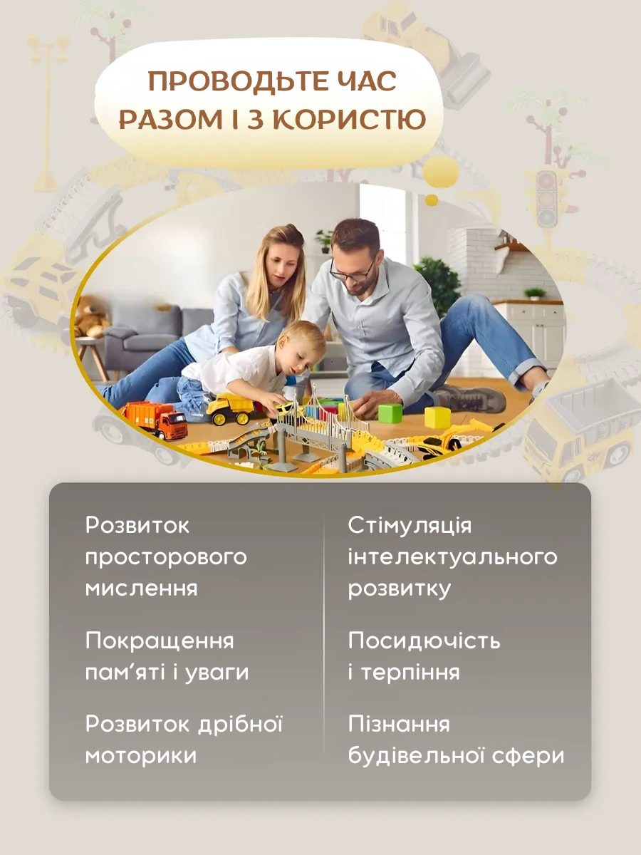 Туалетний столик