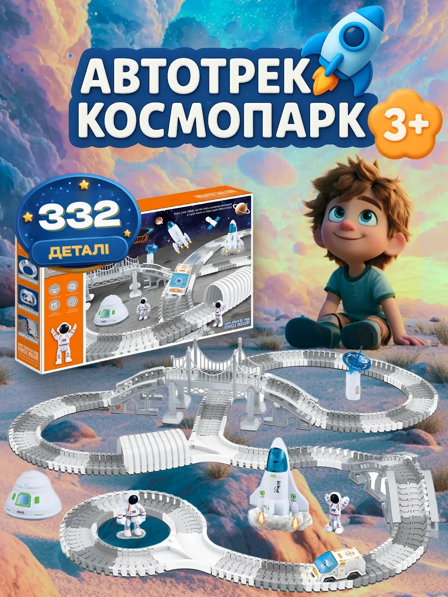 Туалетний столик