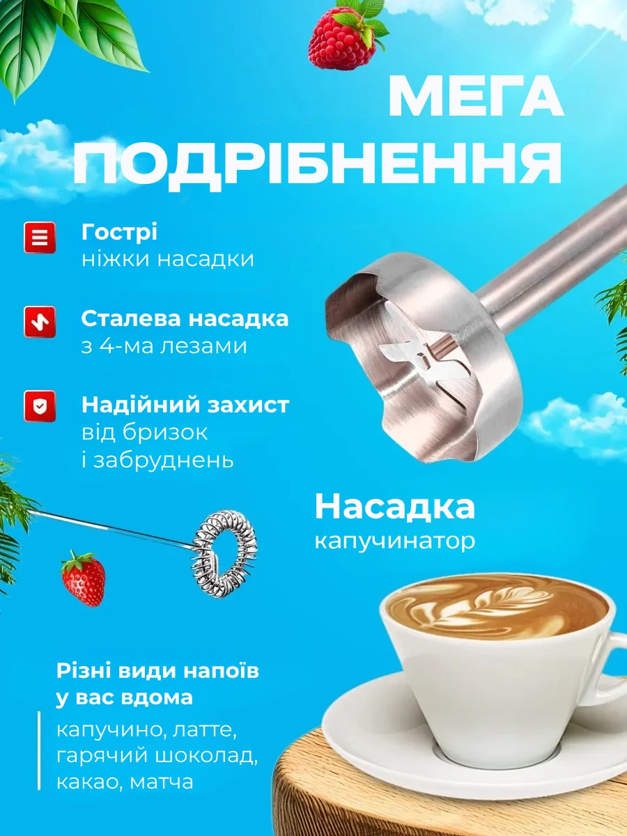 Сковорода для млинців <span>електрична/електроблинниця</span>