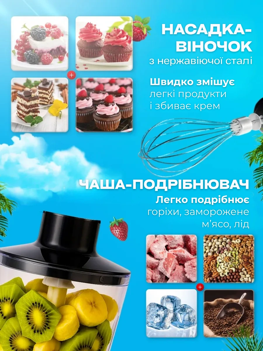 Сковорода для млинців <span>електрична/електроблинниця</span>