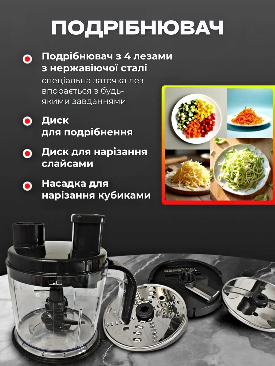 Ручний блендер Zepline ZP-00347