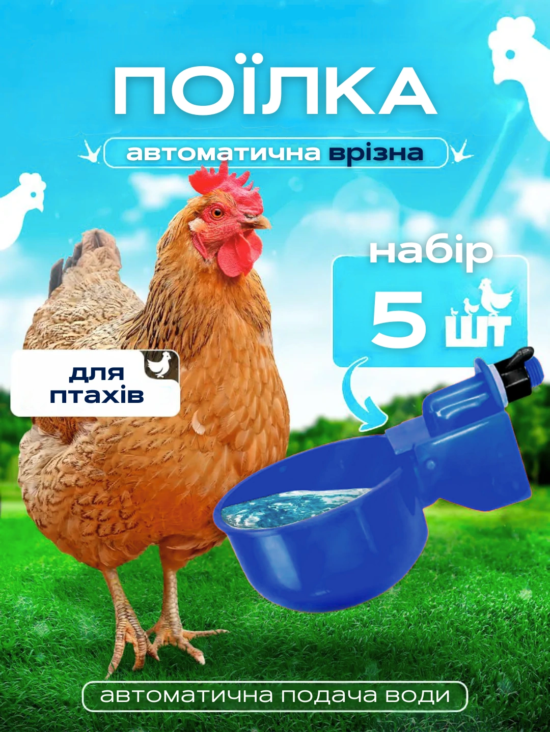 Вакуумний пакет для зберігання