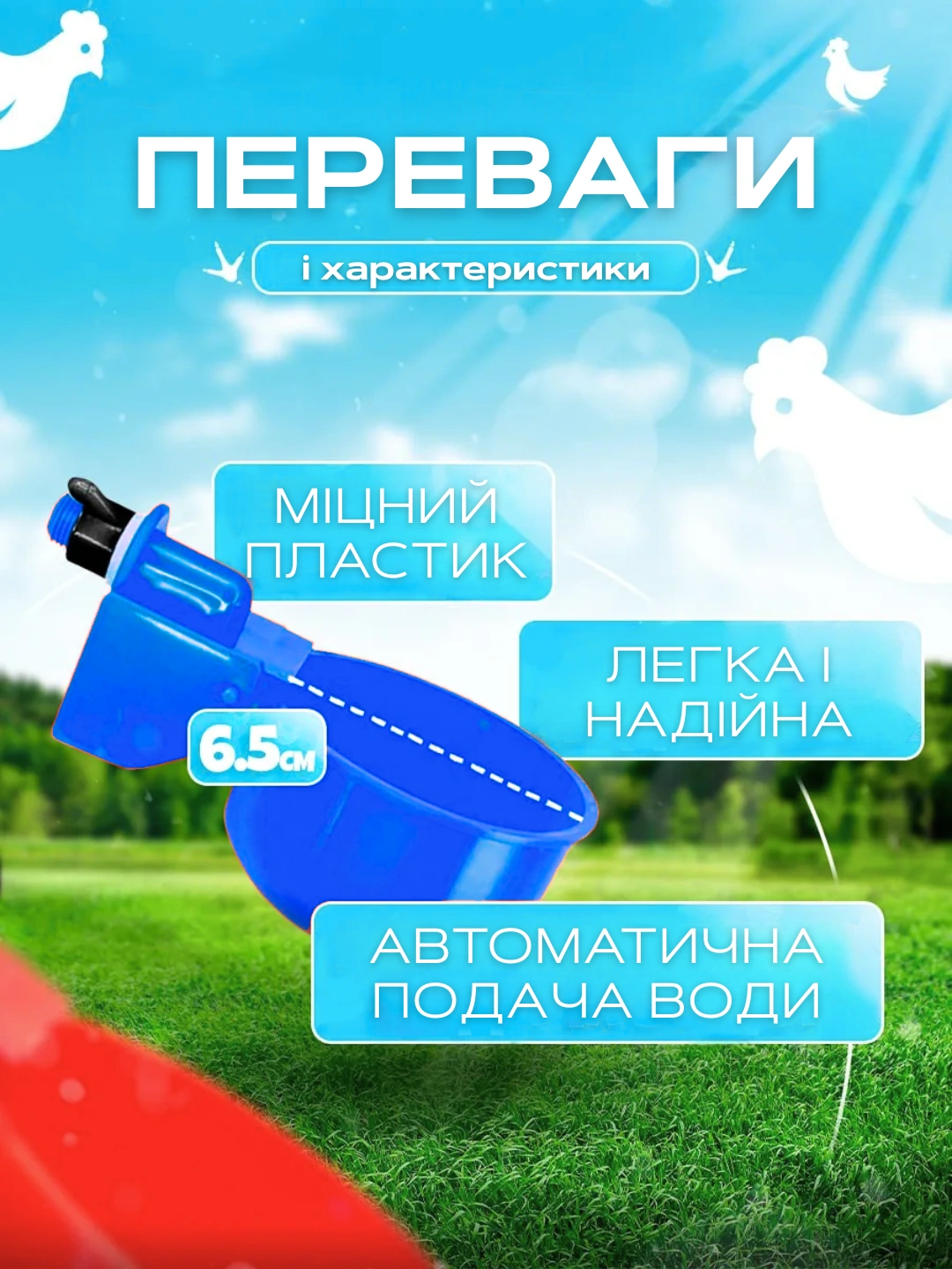 Сковорода для млинців <span>електрична/електроблинниця</span>