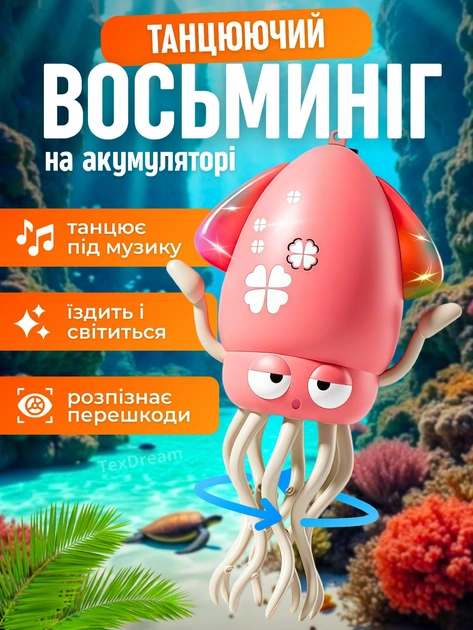 Вакуумний пакет для зберігання