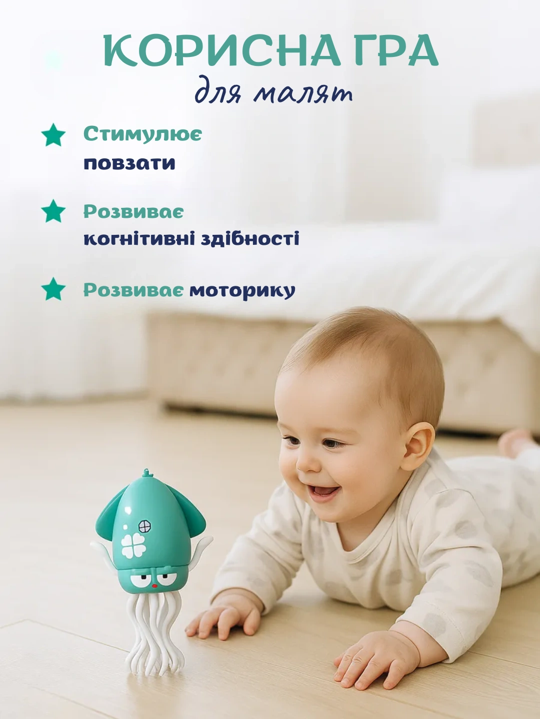 Сковорода для млинців <span>електрична/електроблинниця</span>