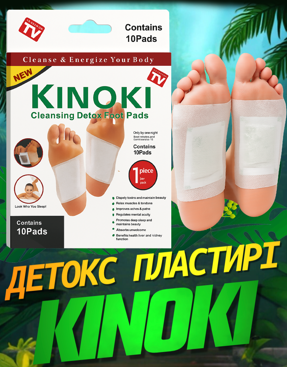 Вакуумний пакет для зберігання