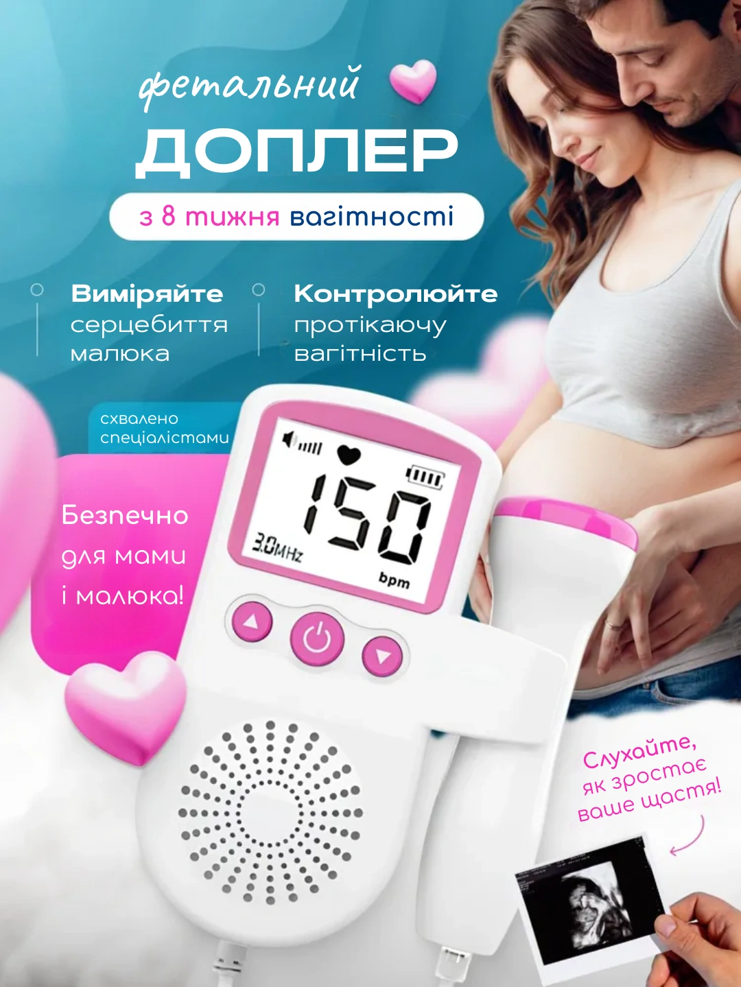 Вакуумний пакет для зберігання