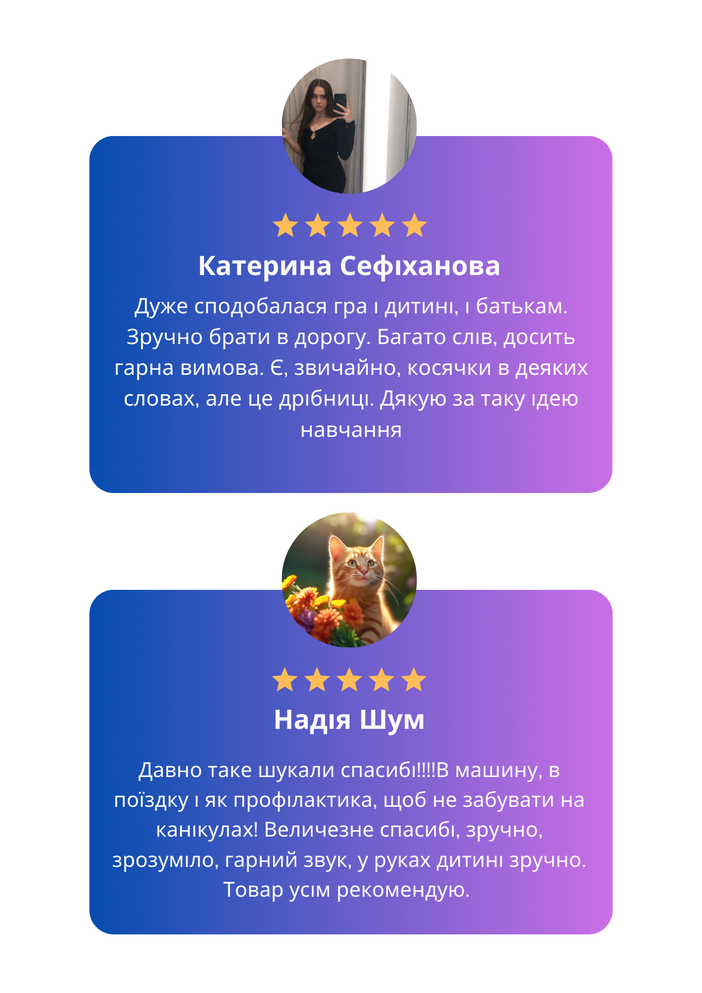 Дитячий планшет для вивчення англійськоі мови