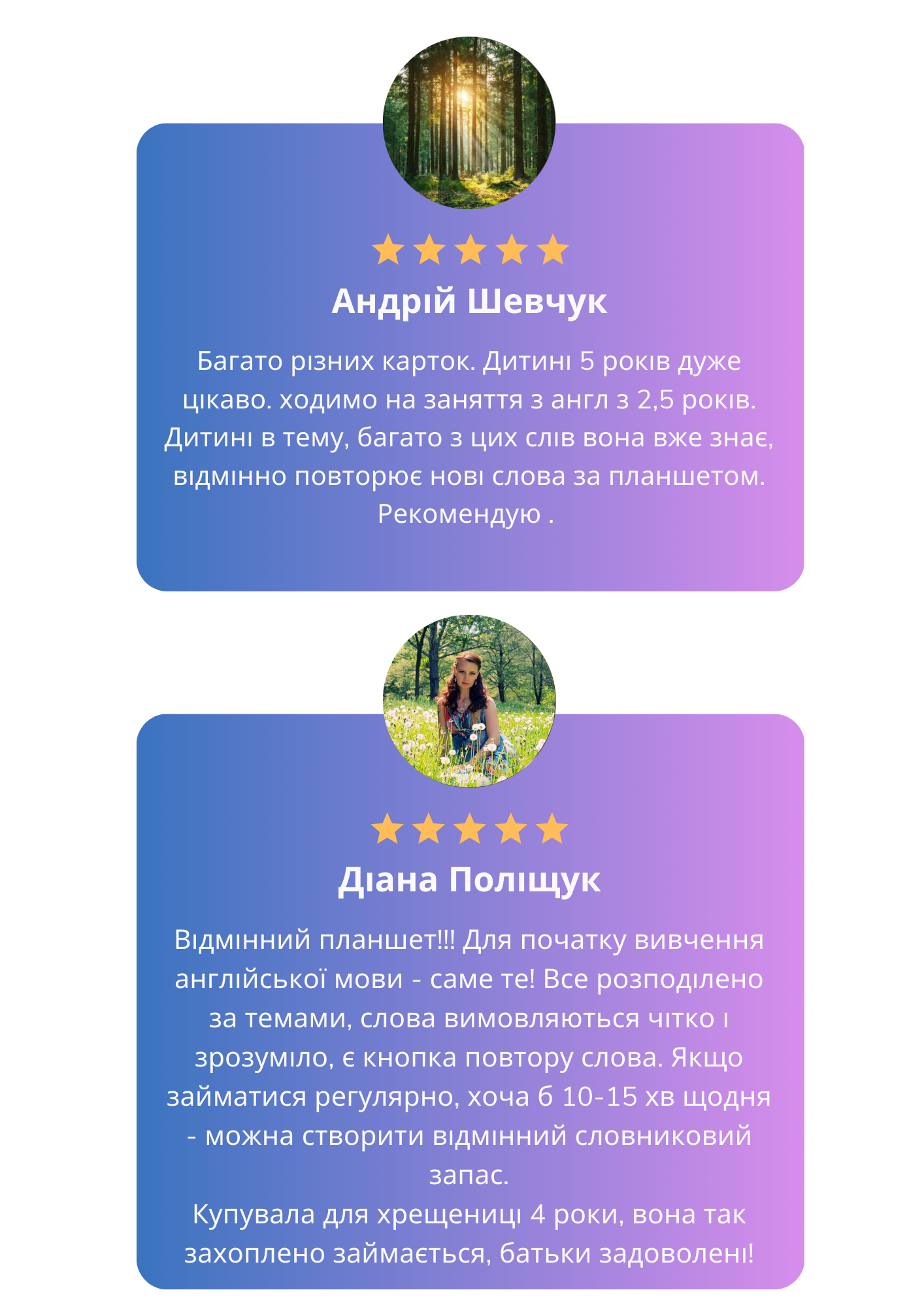 Дитячий планшет для вивчення англійськоі мови