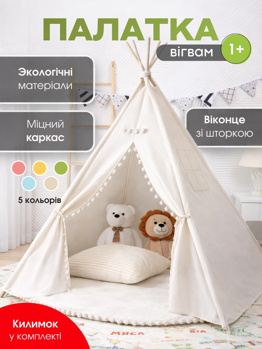Вакуумний пакет для зберігання
