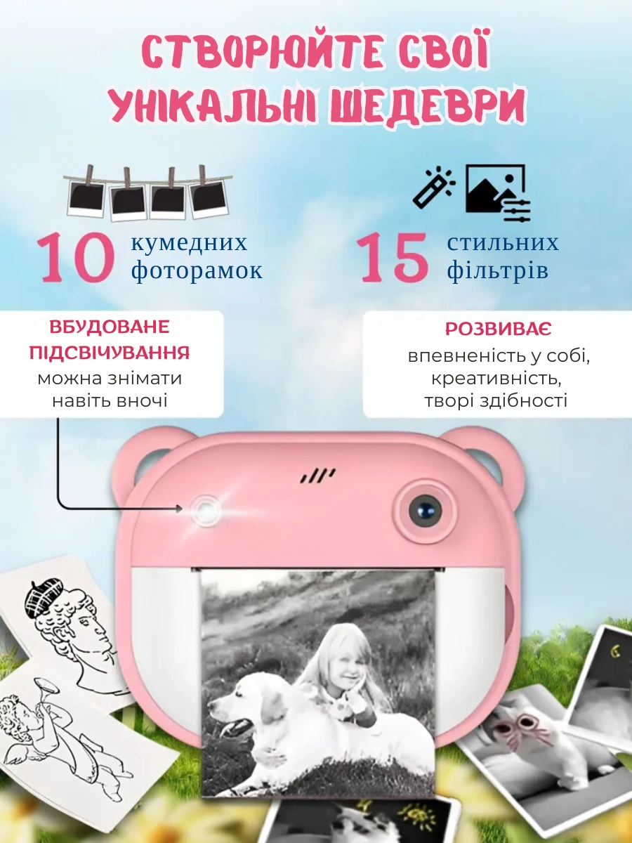 Сковорода для млинців <span>електрична/електроблинниця</span>