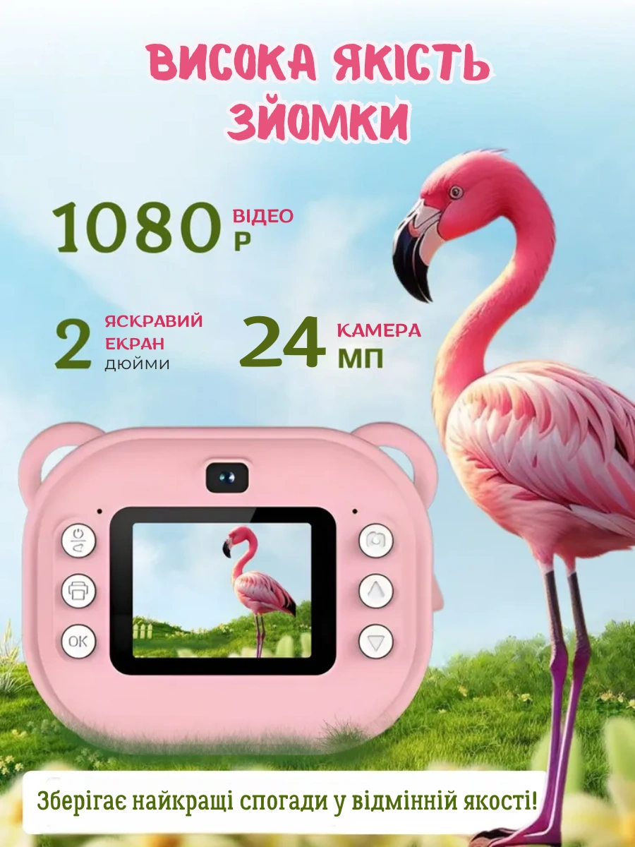 Сковорода для млинців <span>електрична/електроблинниця</span>
