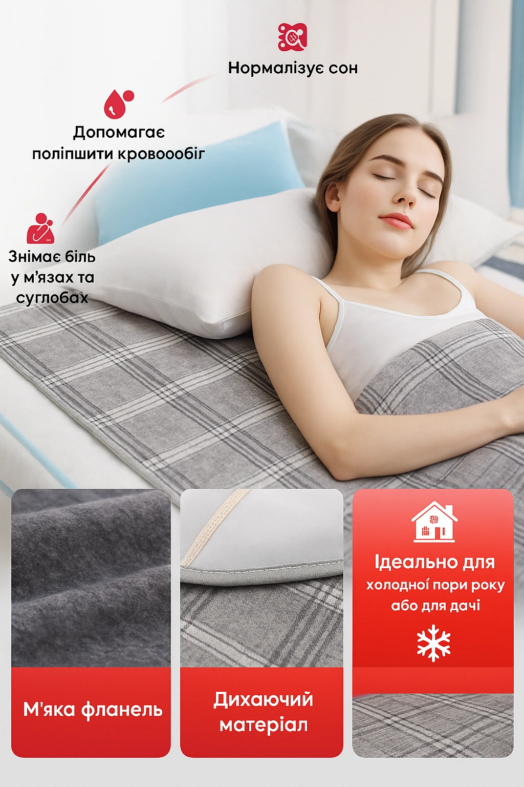 Сковорода для млинців <span>електрична/електроблинниця</span>