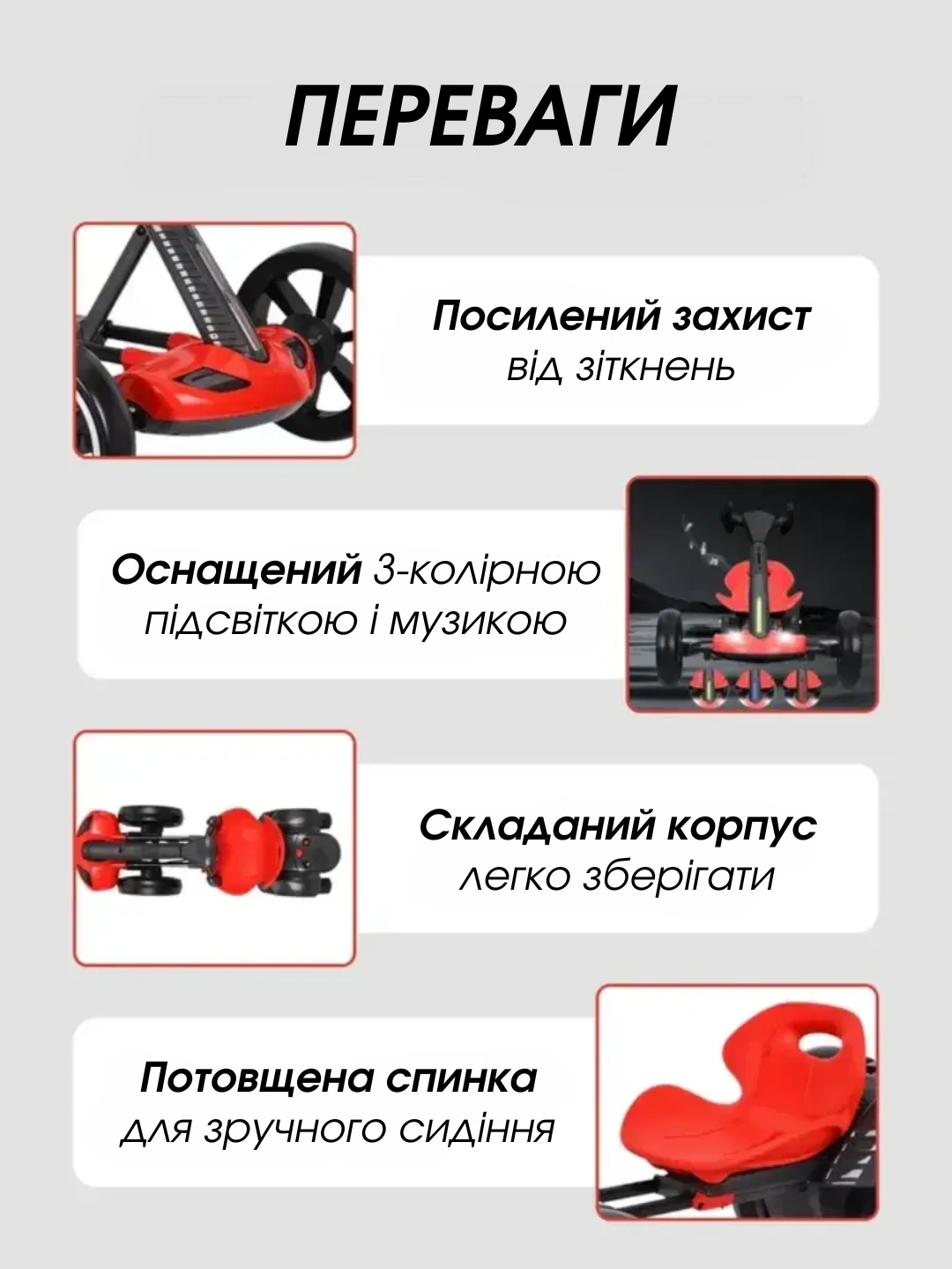 Сковорода для млинців <span>електрична/електроблинниця</span>