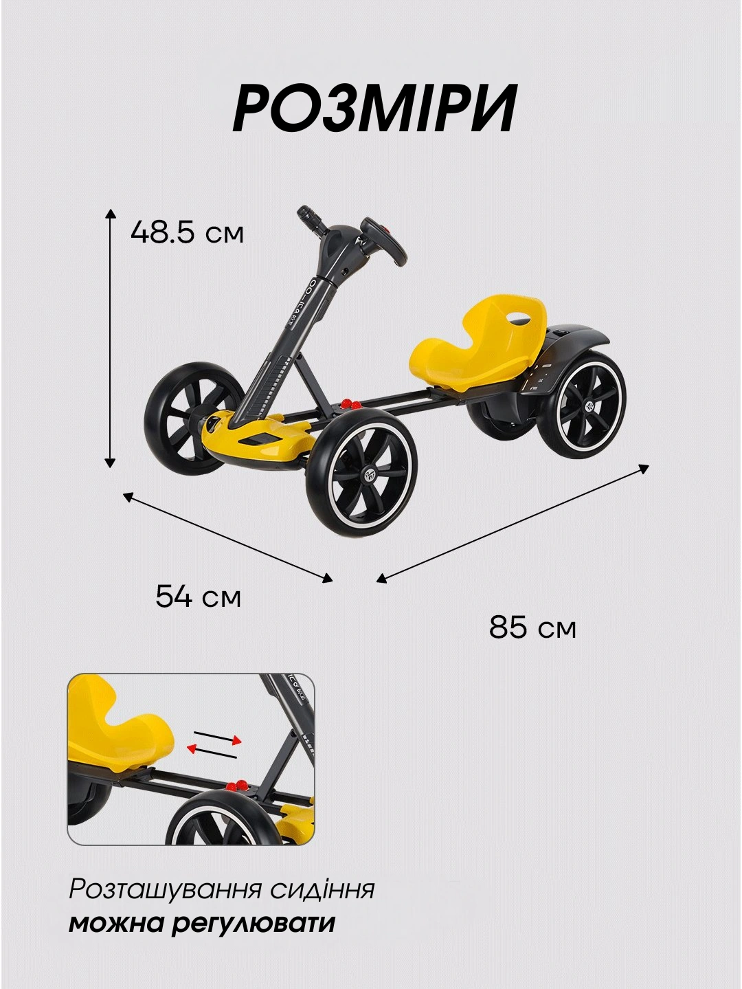 Електромобіль GO KART F1 для дітей