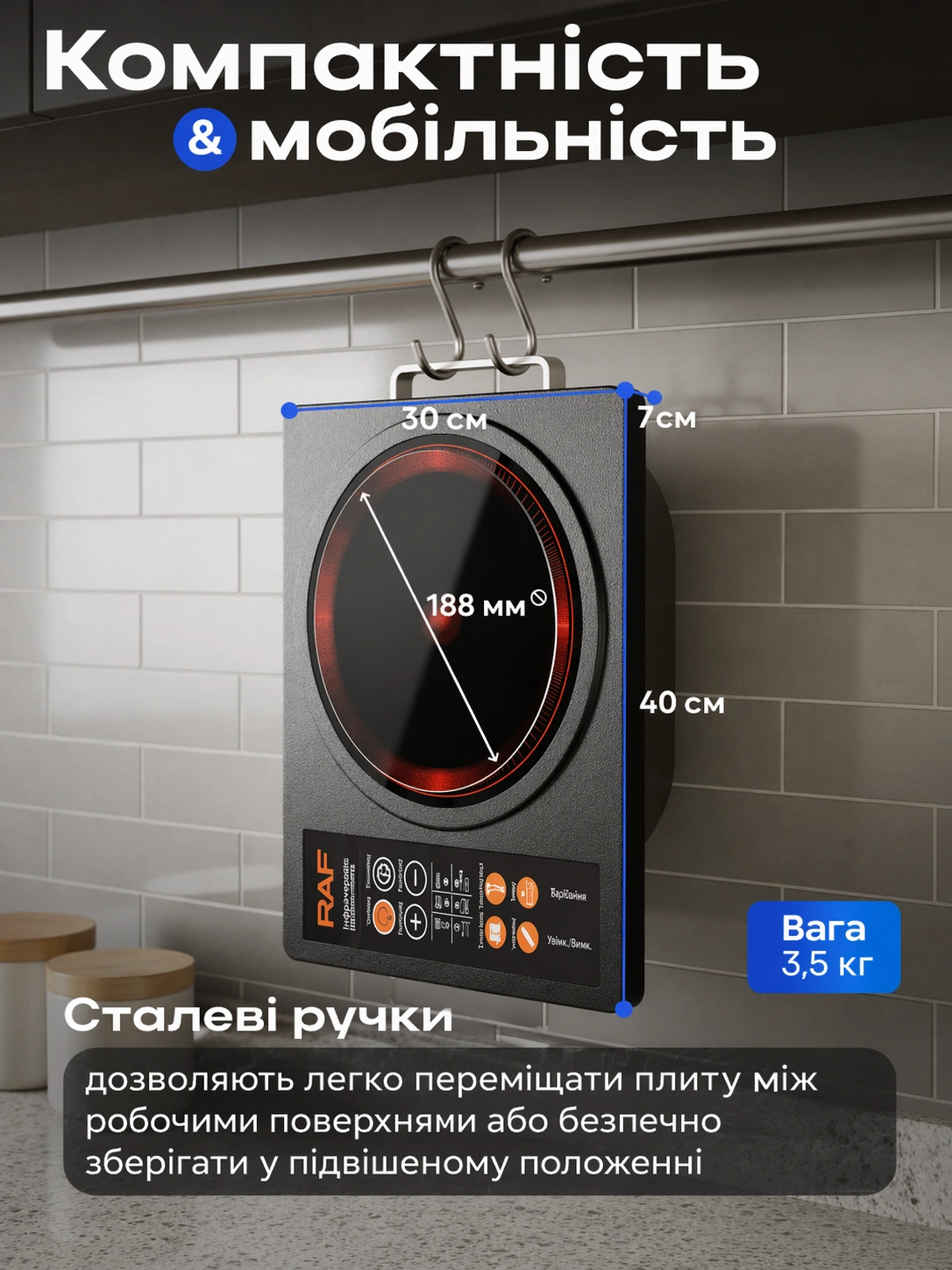 Інфрачервона одноконфорочна плита