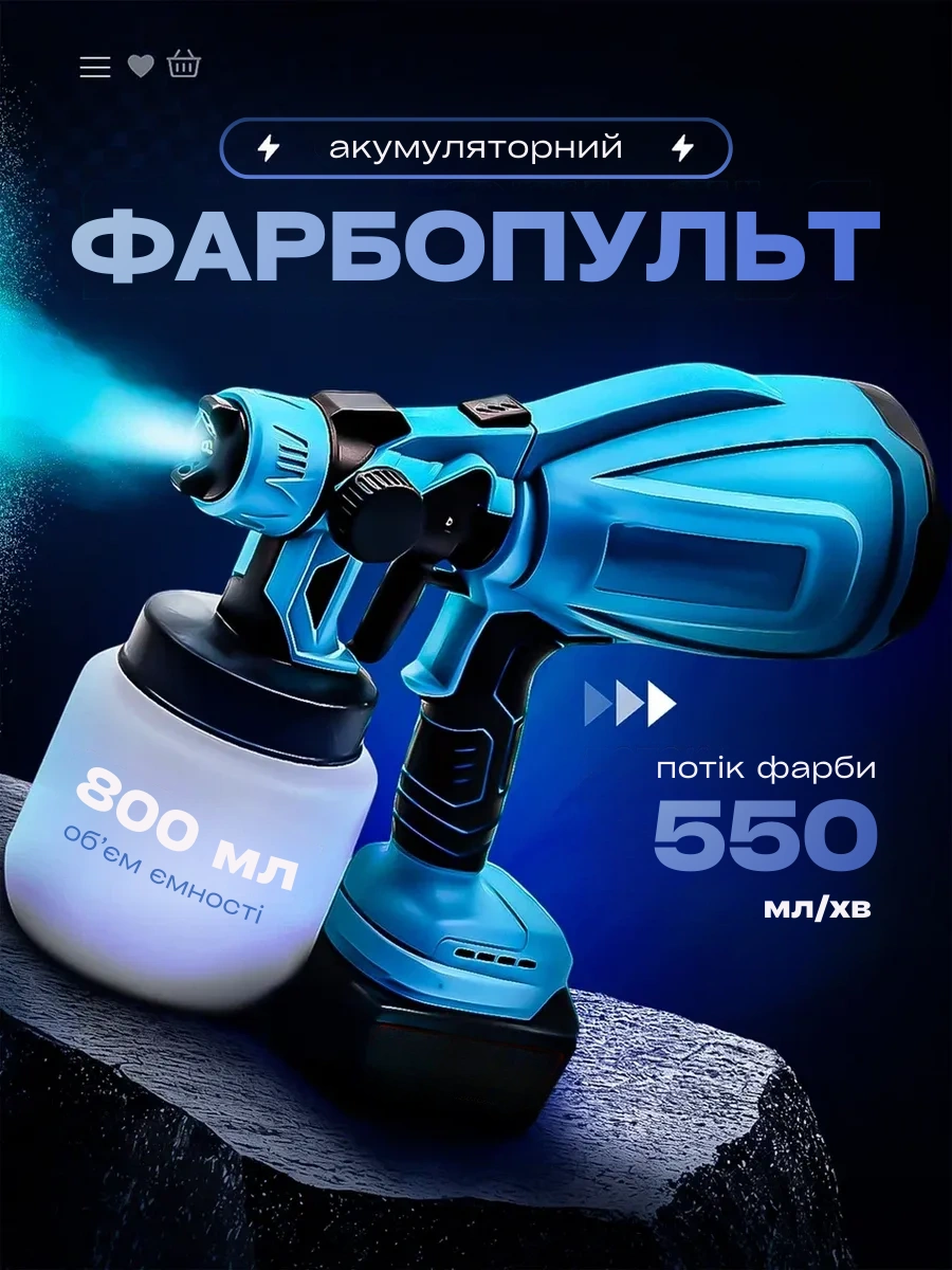 Вакуумний пакет для зберігання