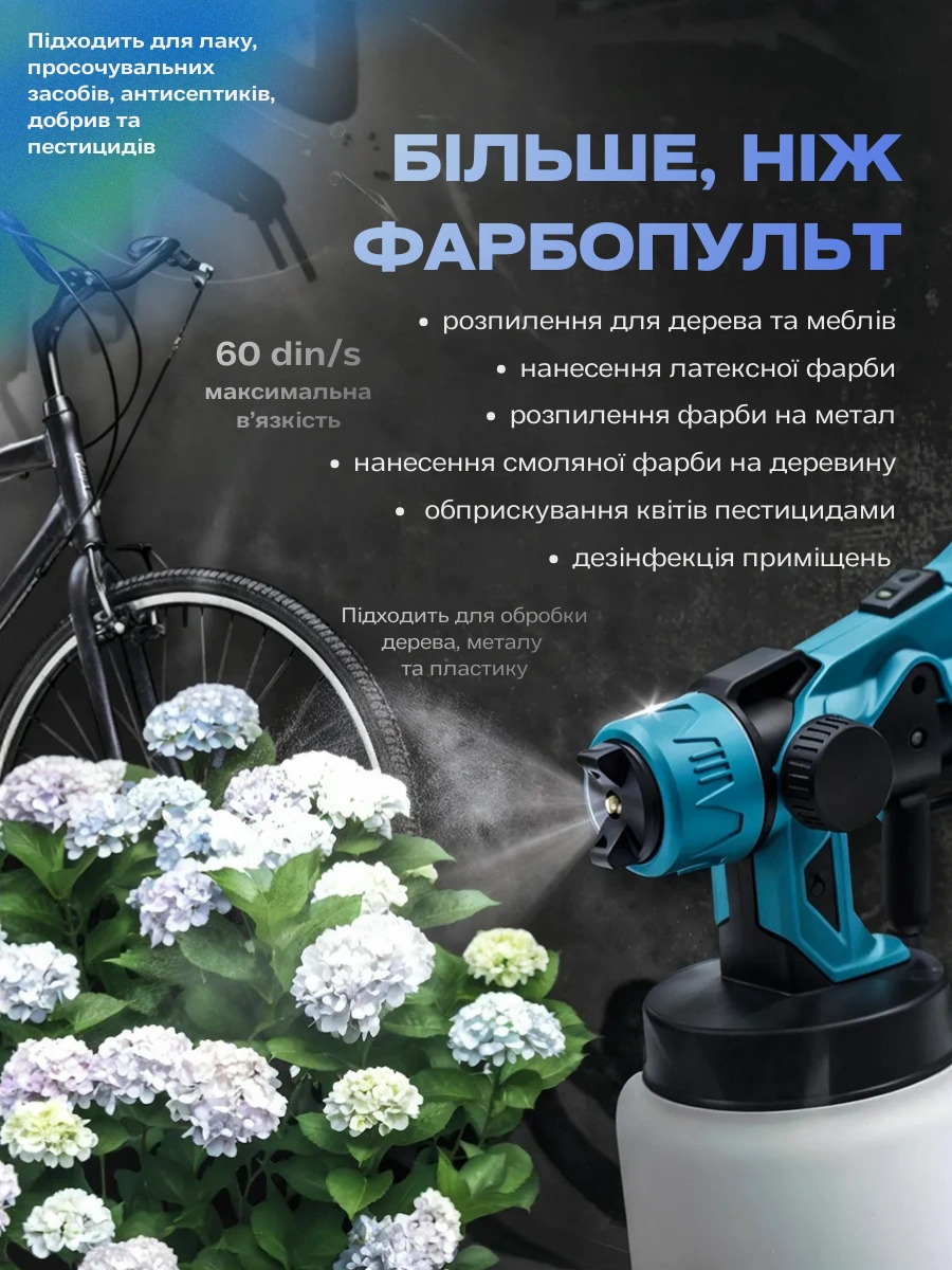 Сковорода для млинців <span>електрична/електроблинниця</span>