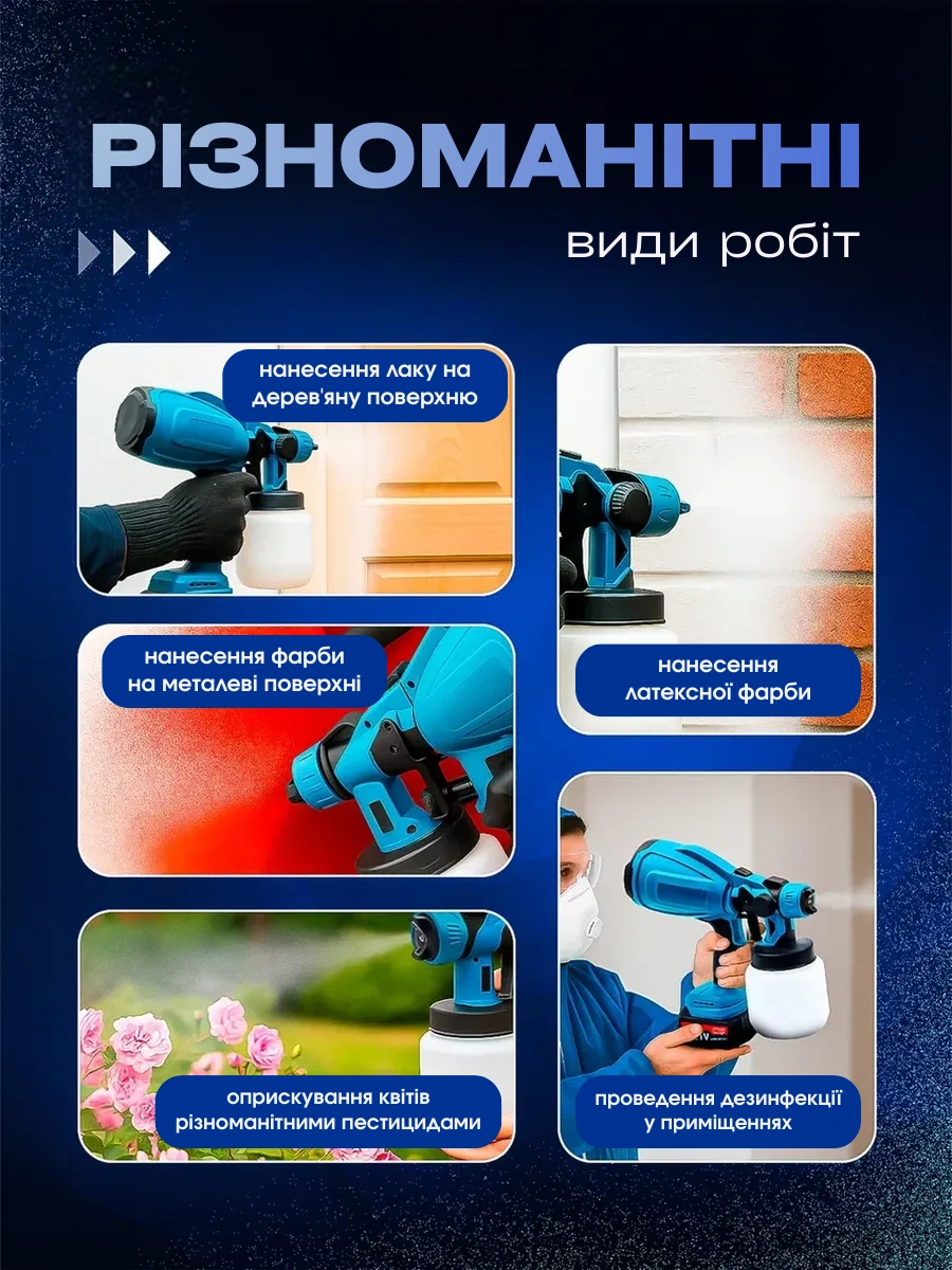 Сковорода для млинців <span>електрична/електроблинниця</span>