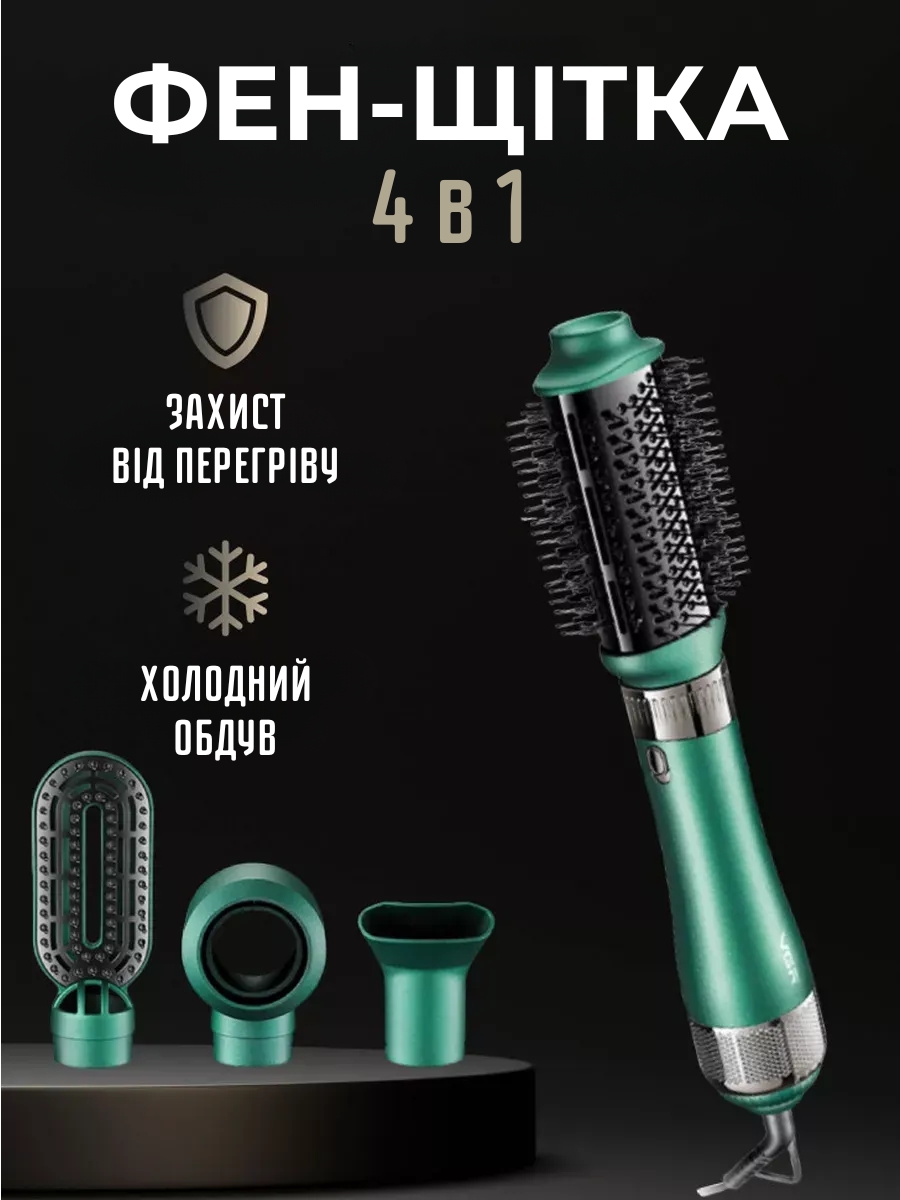 Товари для дому