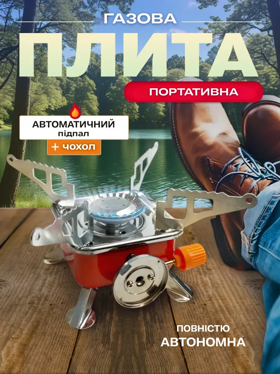 Вакуумний пакет для зберігання