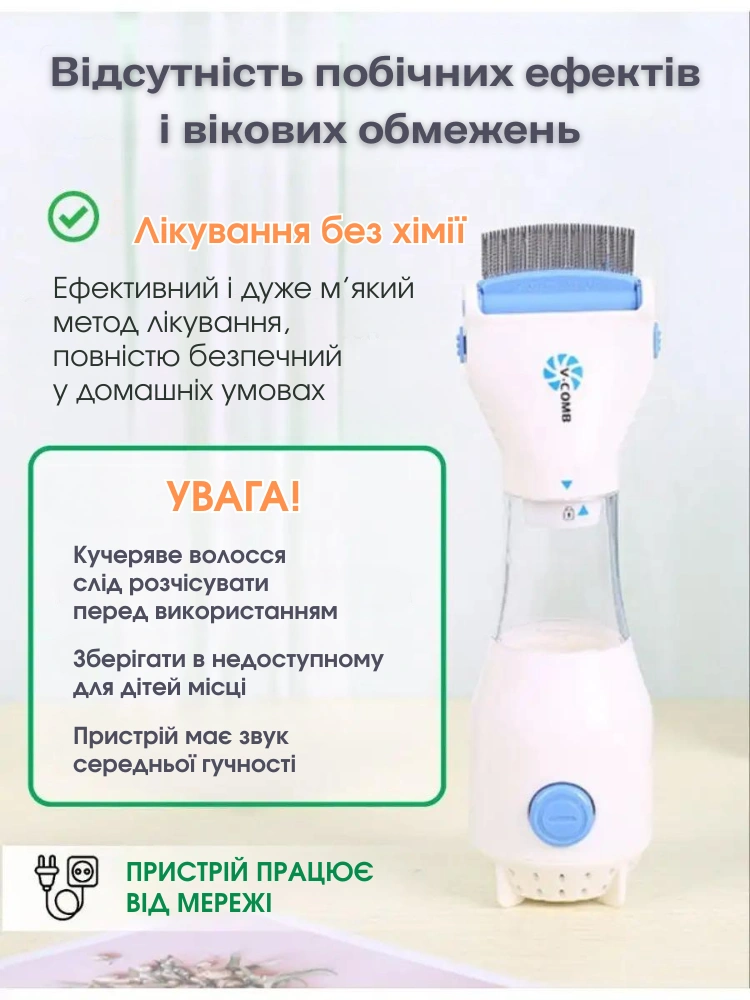 Сковорода для млинців <span>електрична/електроблинниця</span>
